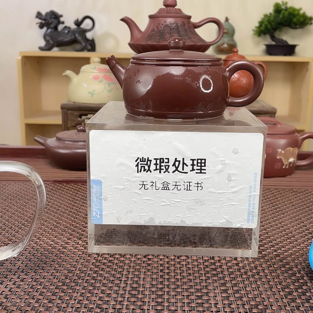 紫砂茶壶沐*微瑕处理