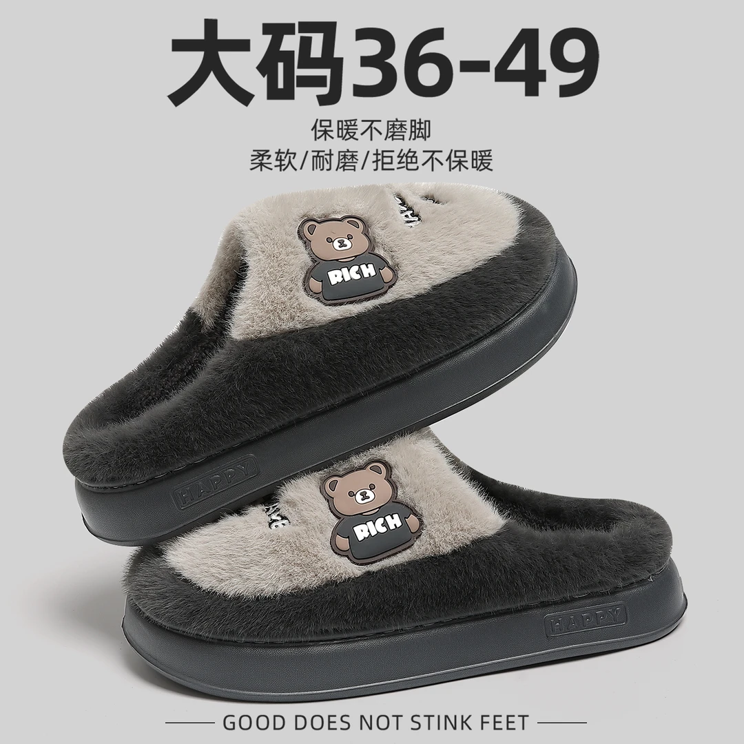 大码棉拖鞋男士45-49秋冬季防滑厚底保暖2025新款家居卡通拖鞋男