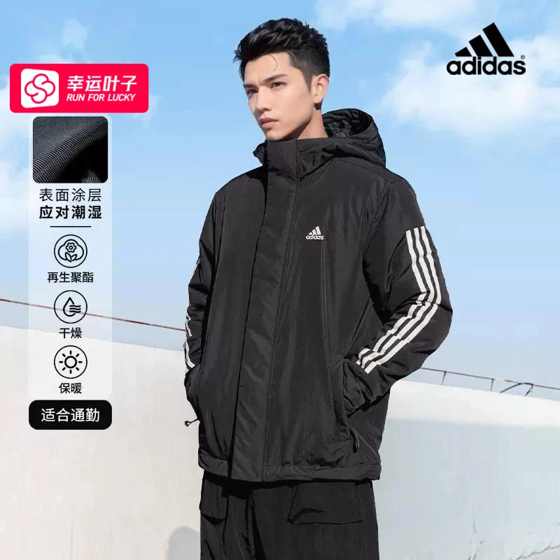 【好物】阿迪达斯男装棉服冬季新款运动休闲棉羽连帽保暖外套IX8884