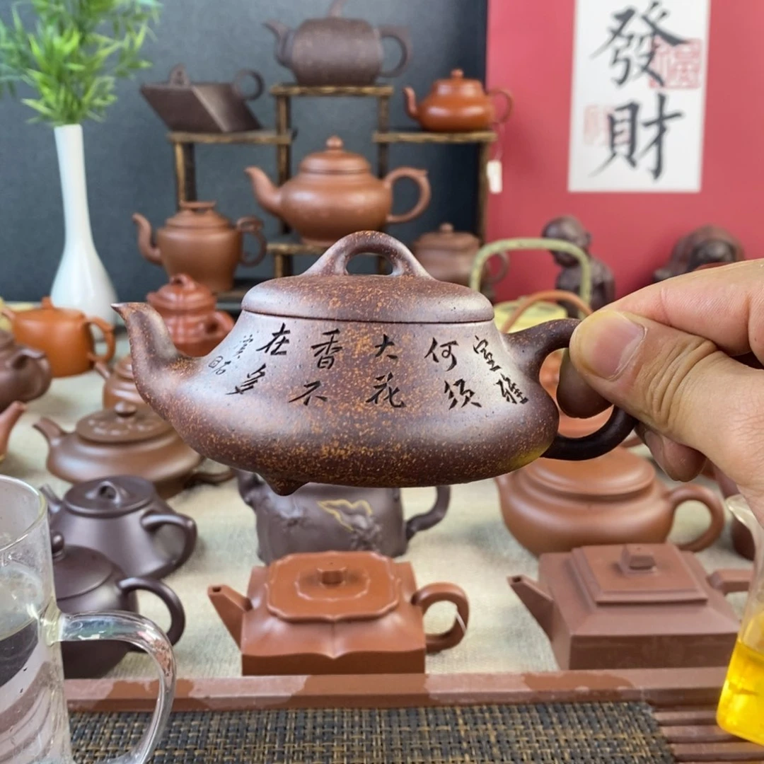 紫砂茶壶1234567899999996666