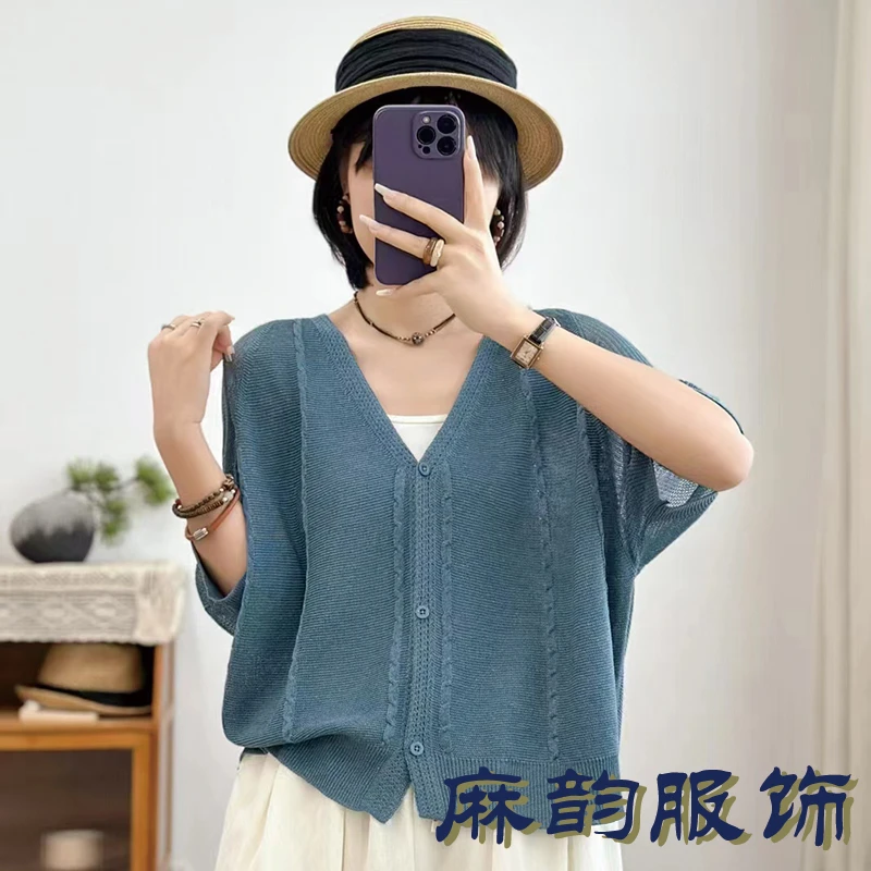 【麻韵】-098夏季宽松冰丝外搭针织外套开衫
