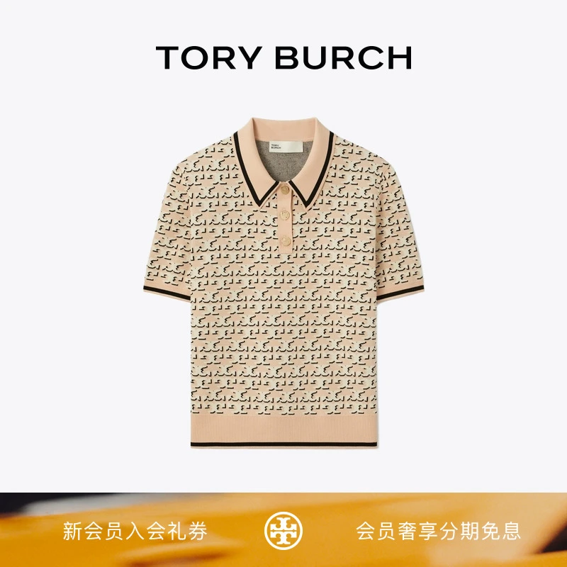【季末礼遇】TORY BURCH 汤丽柏琦 双T LOGO印花POLO衫 159411