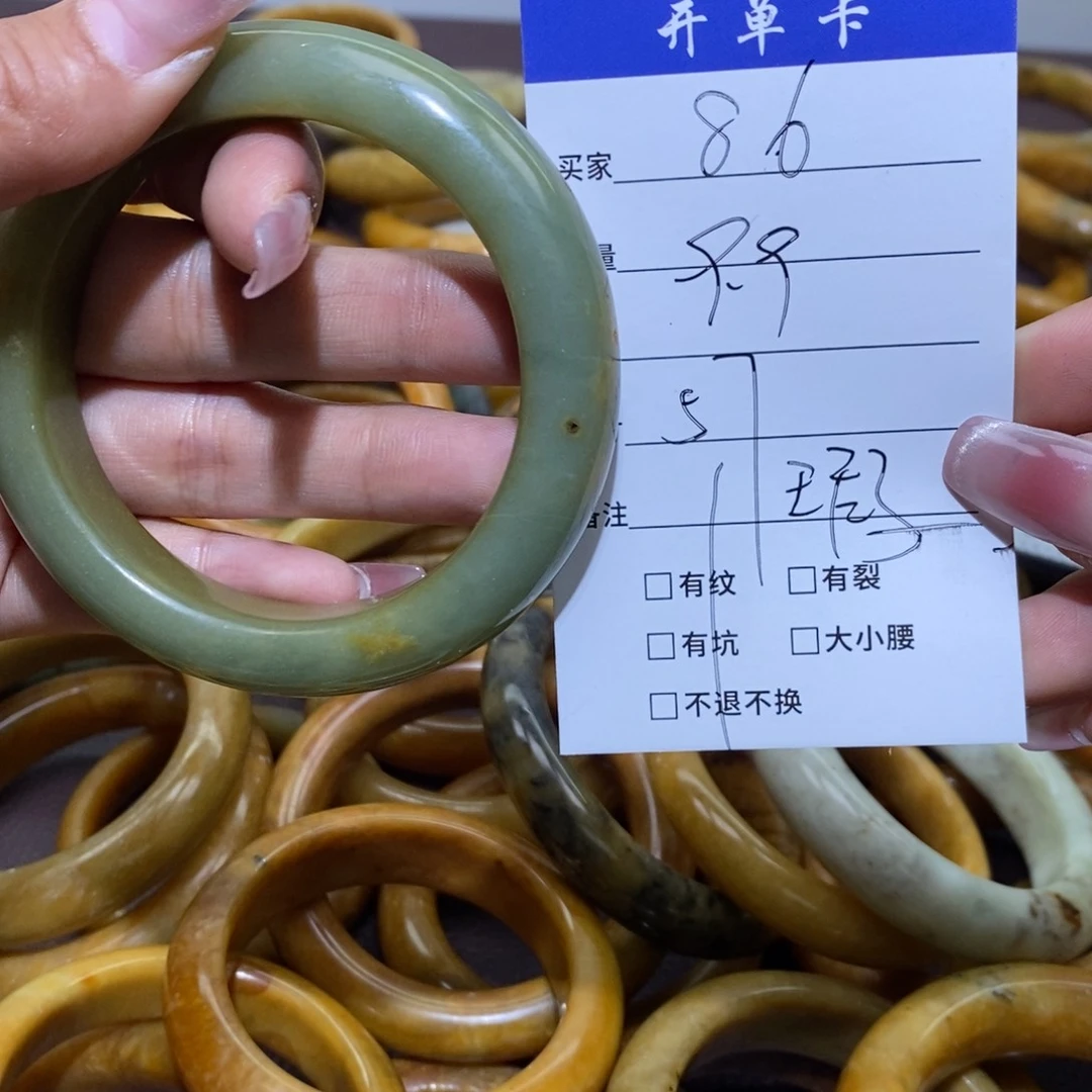 未镶嵌蛇纹石玉手镯太*花