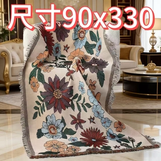 【90cm*330cm】繁花轻奢防滑沙发巾四季通用客厅大气沙