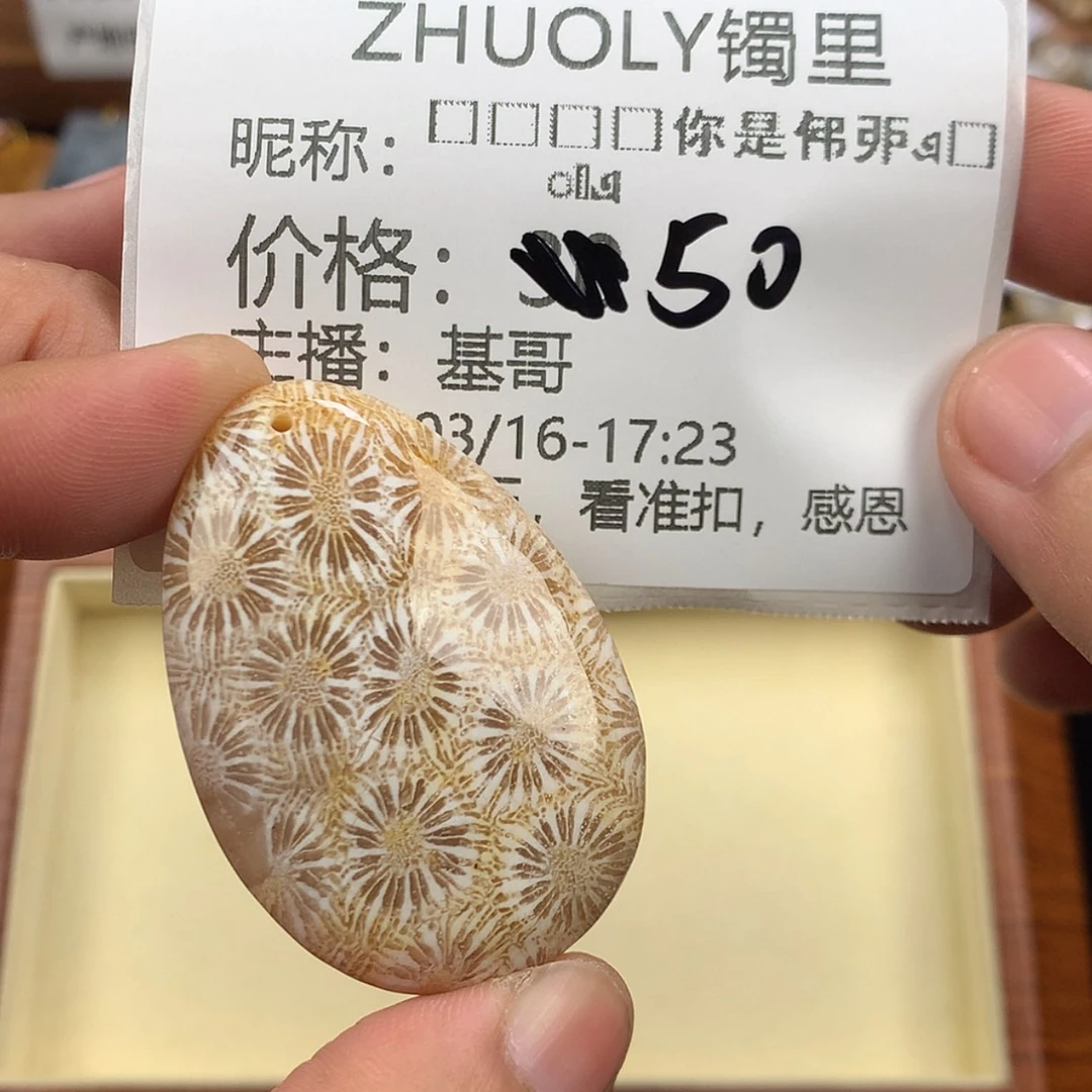 【闪购商品】硅化珊瑚（珊瑚玉）未镶嵌手镯ℒ****