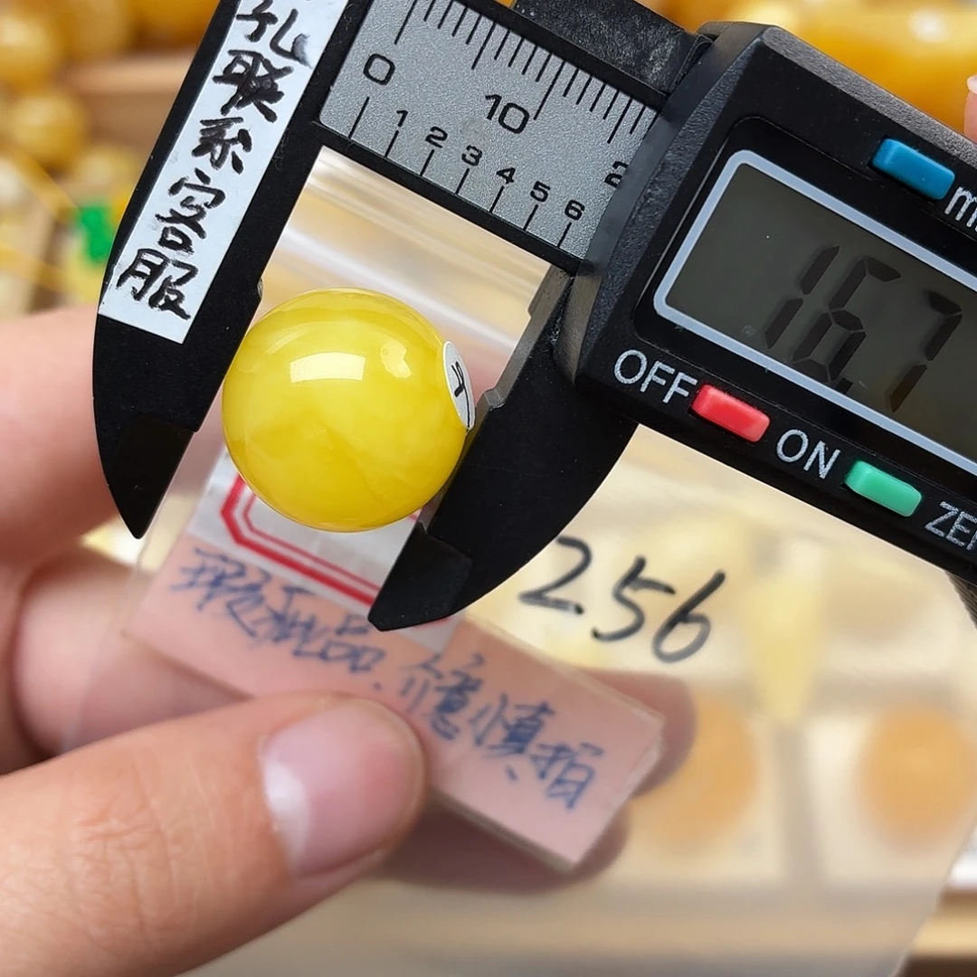 蜜蜡未镶嵌裸石蜜蜡