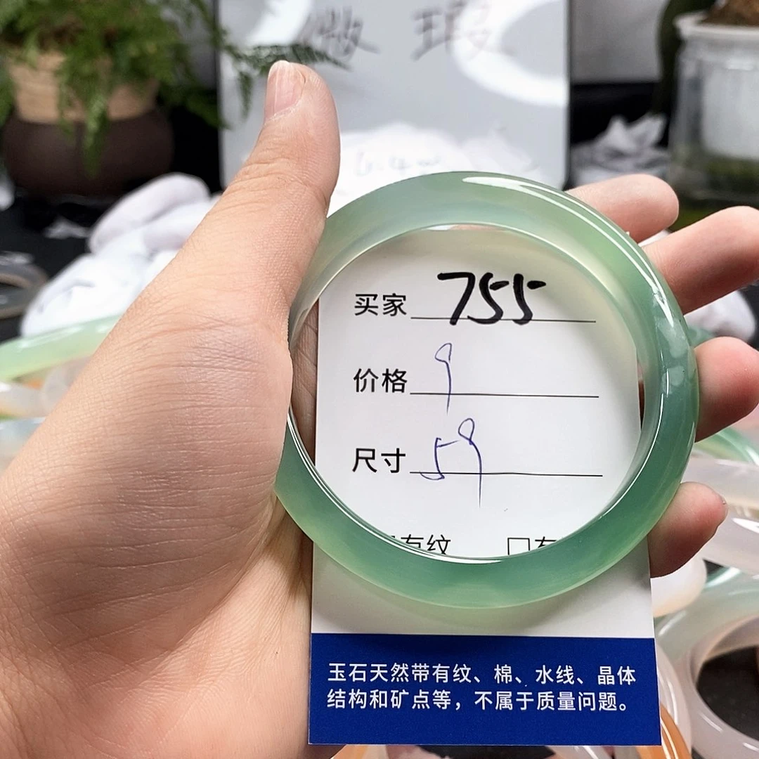 玛瑙/玉髓手镯未镶嵌
