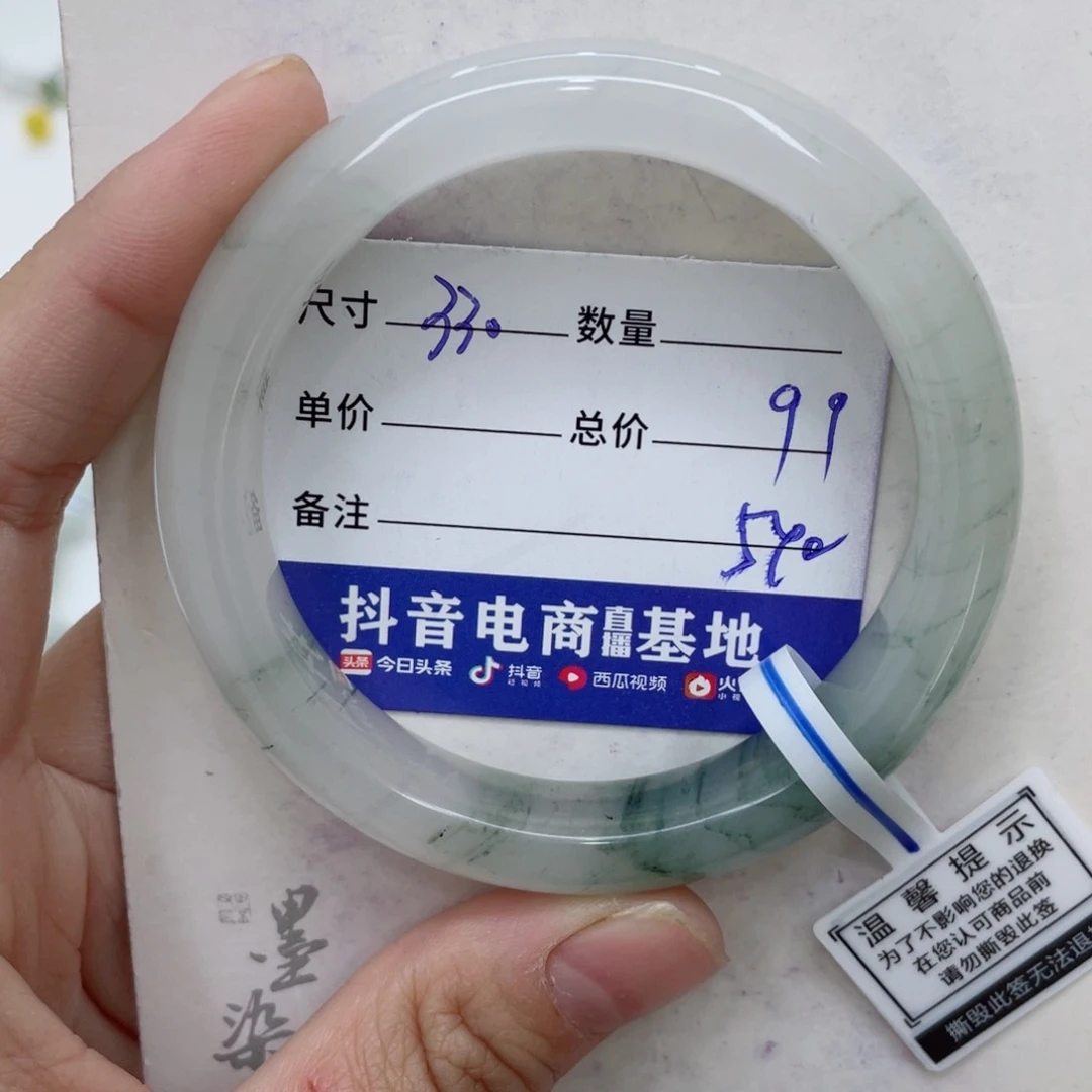 石英质玉（金丝玉）手镯未镶嵌