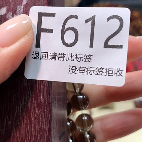 大叶紫檀（黑酸枝木类）612