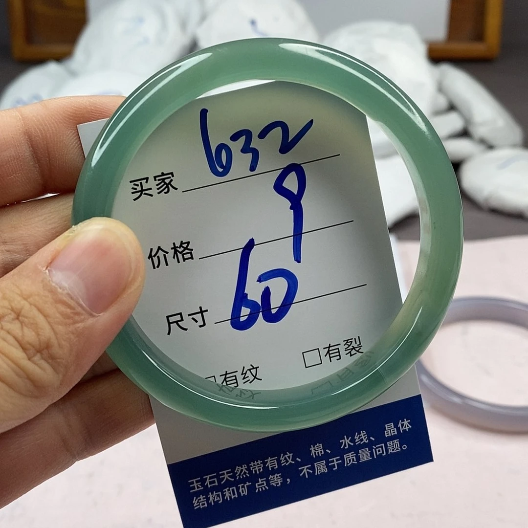 玛瑙/玉髓手镯未镶嵌632