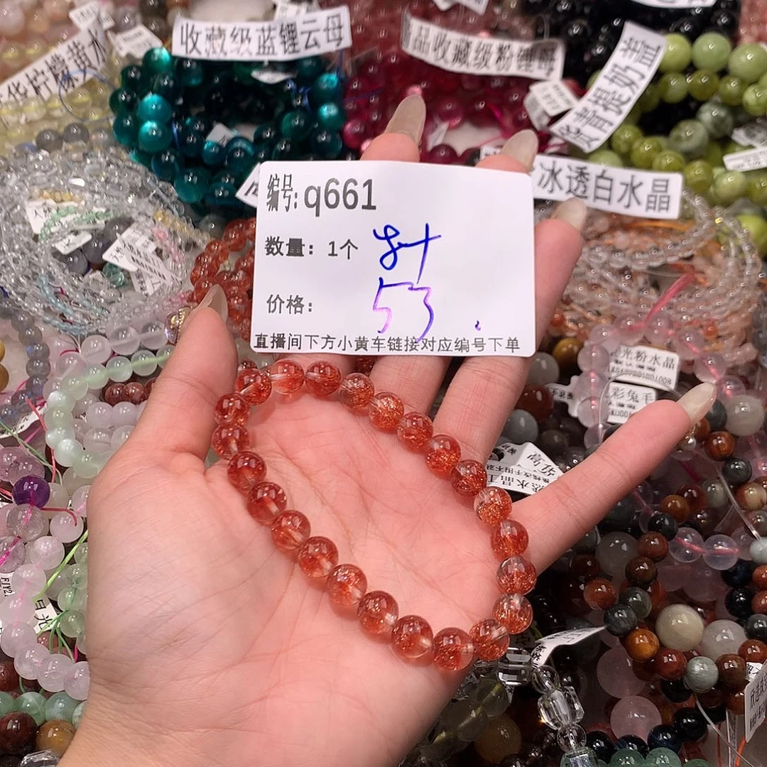 水晶手串未镶嵌661¥¥@……