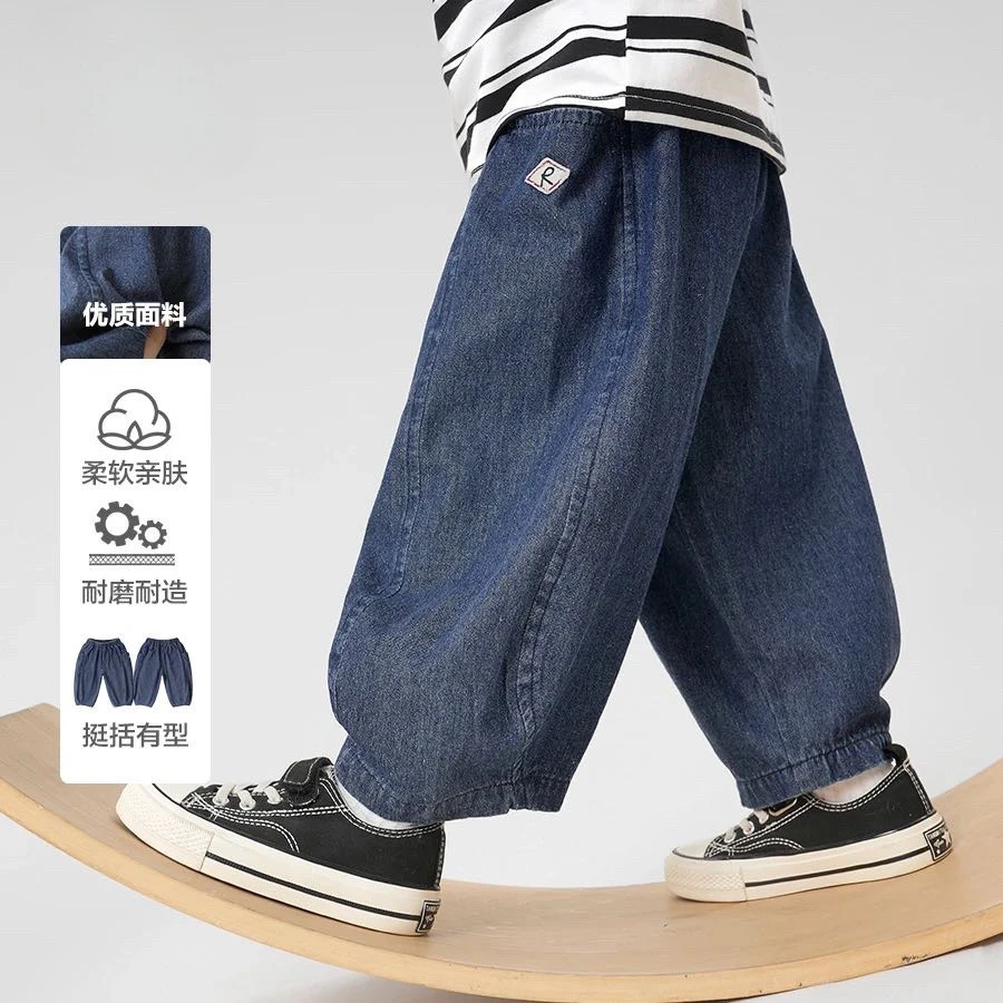男童牛仔裤春夏装2025新款童装儿童宝宝中小童百搭休闲时尚弯刀裤