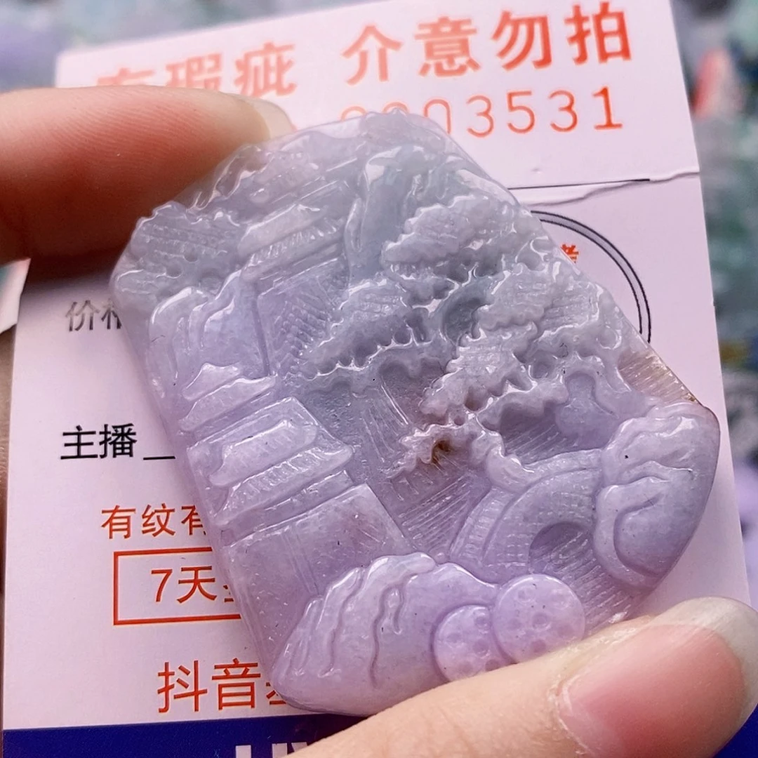 吊坠(不含链)未镶嵌翡翠