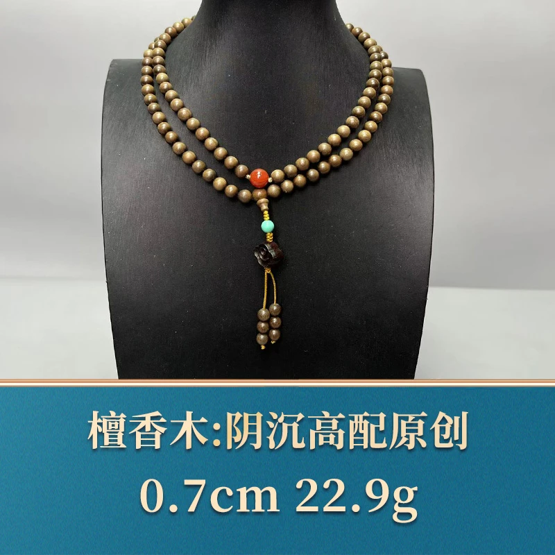 三福（红木）49384 阴沉高配原创 檀香木