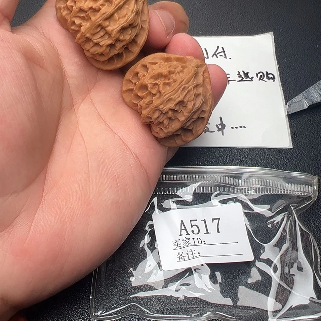 核桃手串/手链A517宫灯40尺精修尖