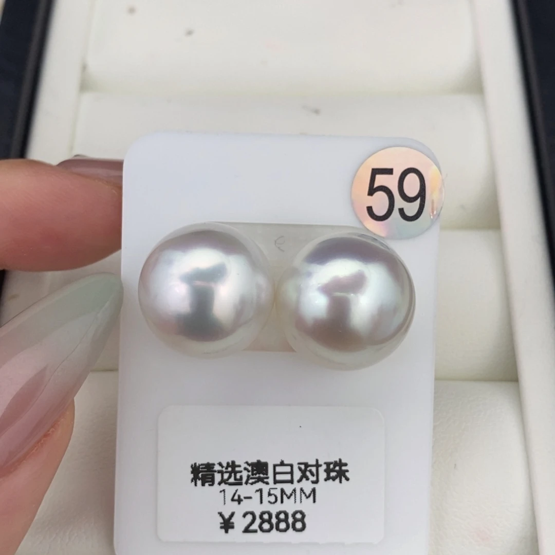 海水珍珠耳饰未镶嵌