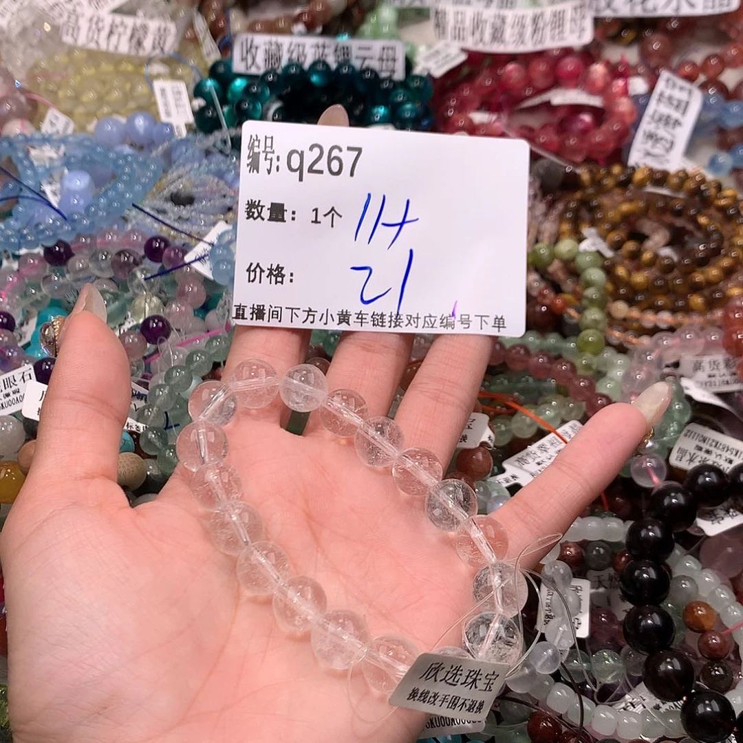 水晶手串未镶嵌267¥¥@j j