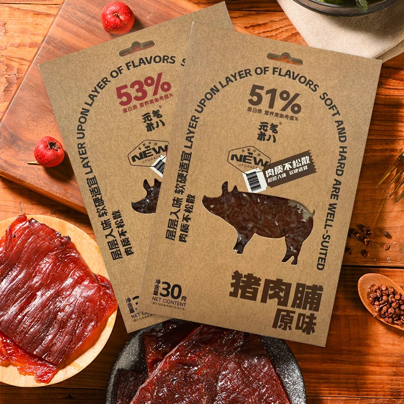 【许愿对对碰】元气猪猪肉脯黑椒原味零食