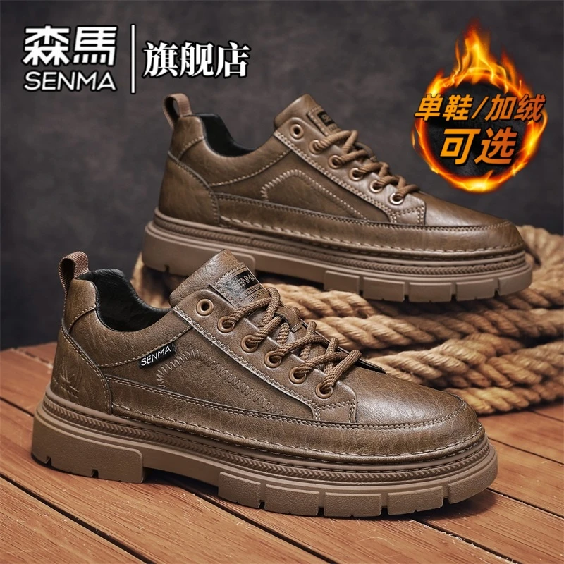森马男鞋冬季厚底增高百搭运动休闲鞋防滑商务低帮耐磨复古板鞋男