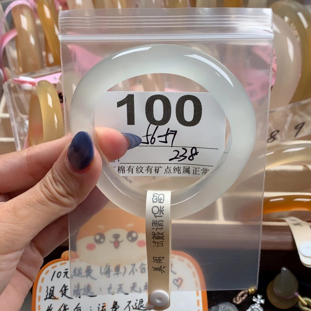 ****玛瑙/玉髓未镶嵌手镯100