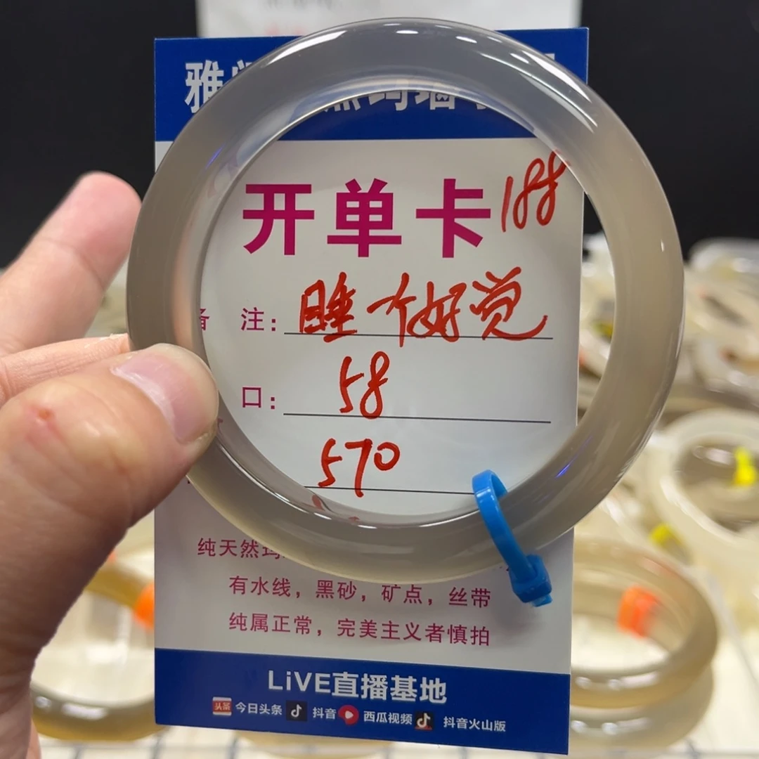 睡***觉黄晶手镯未镶嵌188