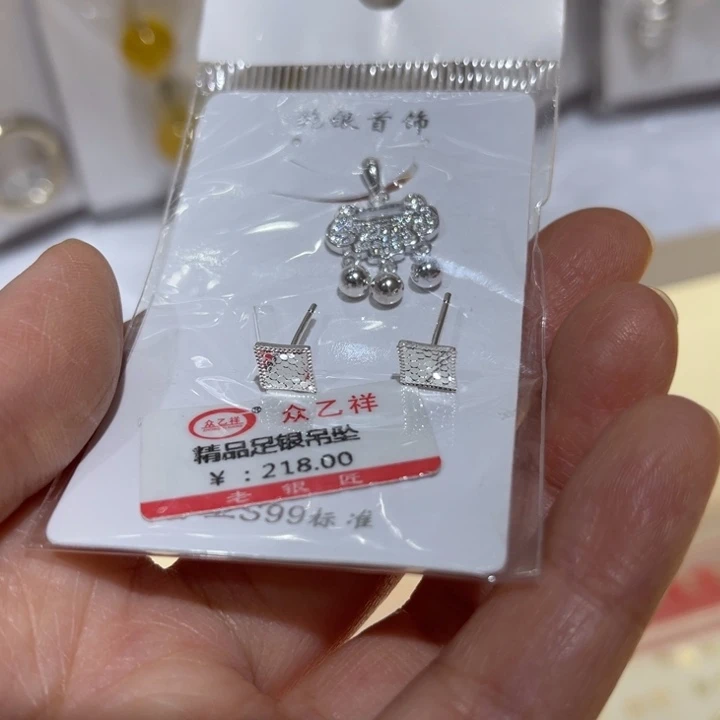 无坠链均足银A*y小锁吊坠➕方块蜂巢耳钉