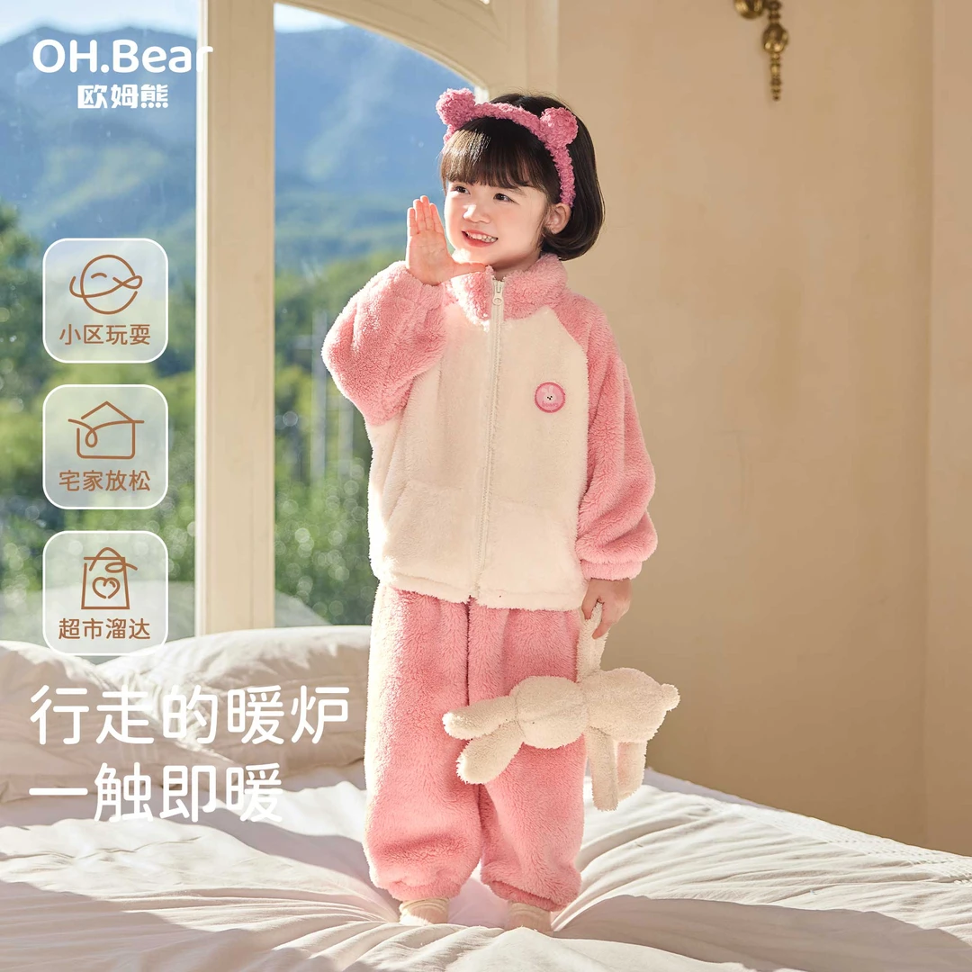 女童法兰绒睡衣秋冬款2025新款宝宝冬季家居服套装珊瑚绒儿童冬装