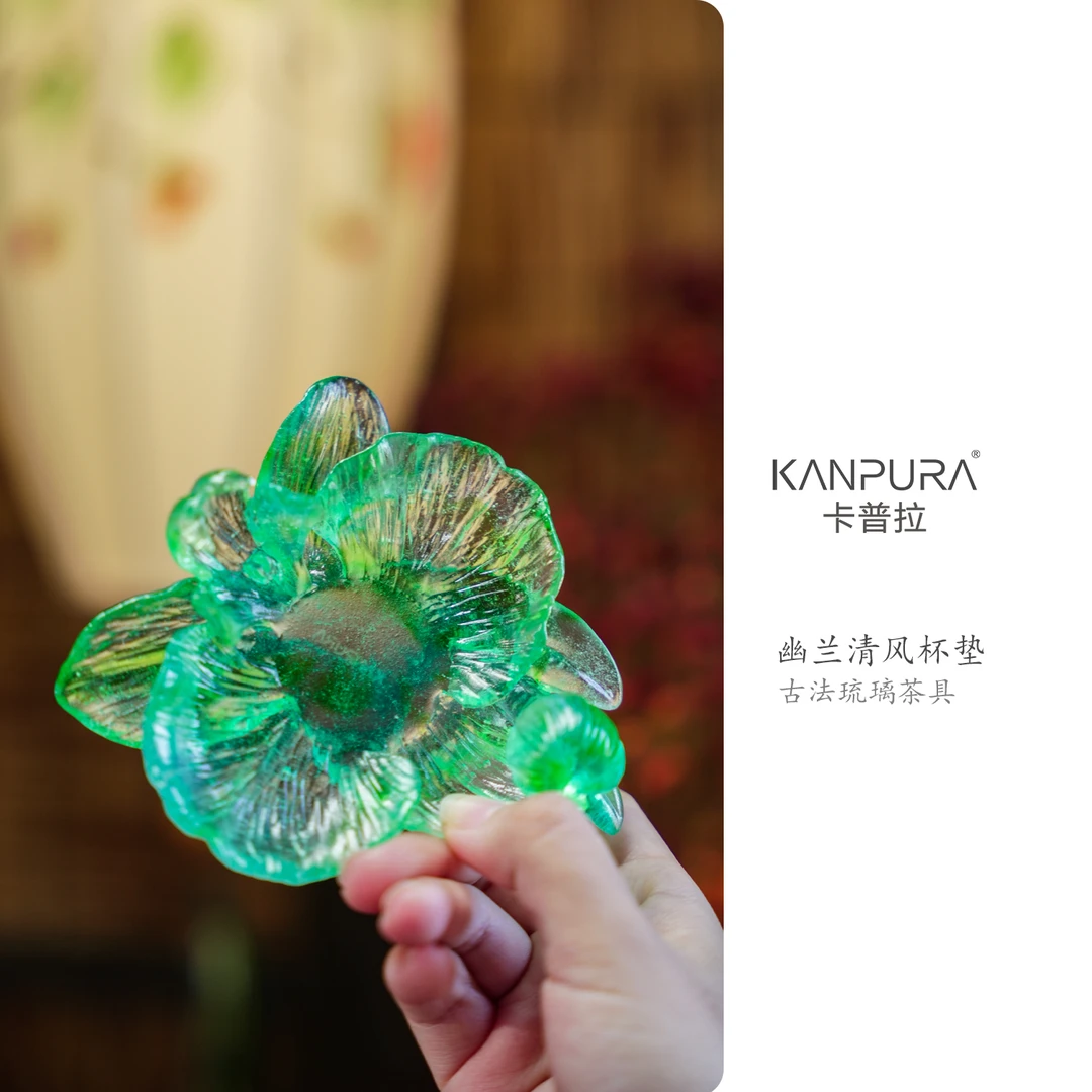 KANPURA/卡普拉粉彩琉璃幽兰清风杯垫蓝绿色手工茶道茶具杯