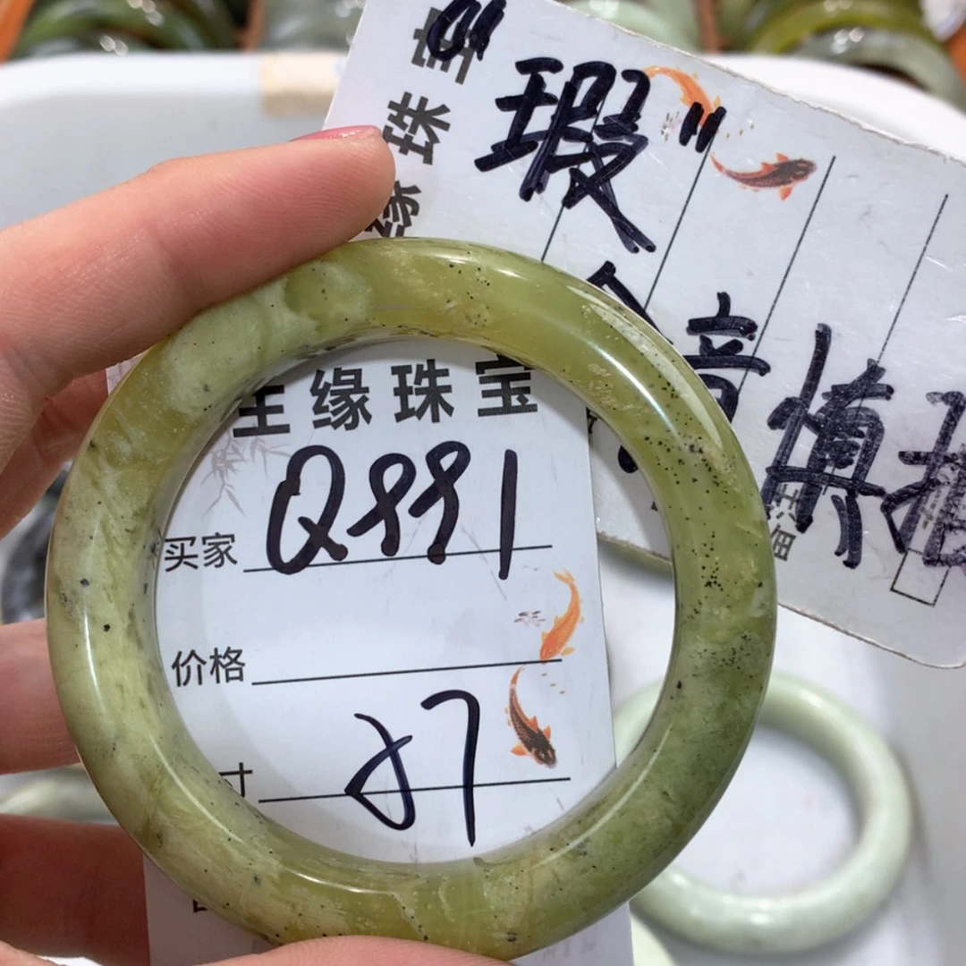 【闪购商品】合金蛇纹石玉手镯