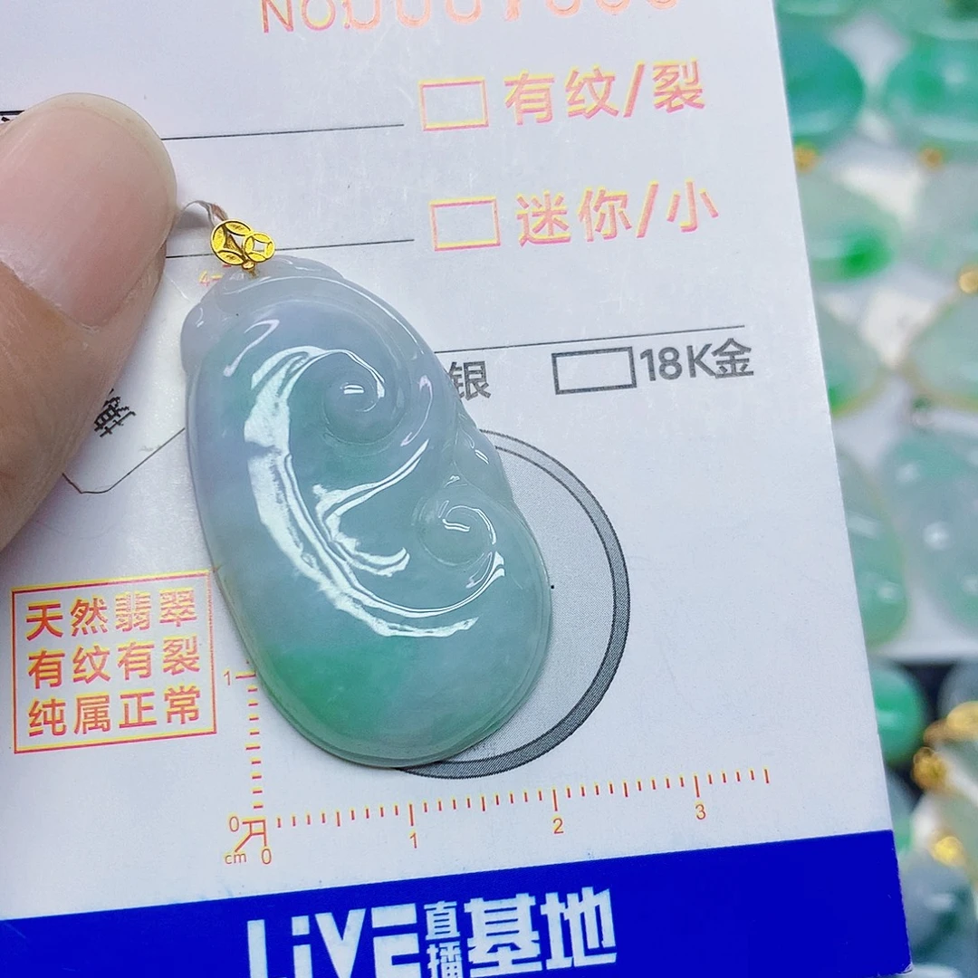 颈饰18K金镶嵌翡翠如意