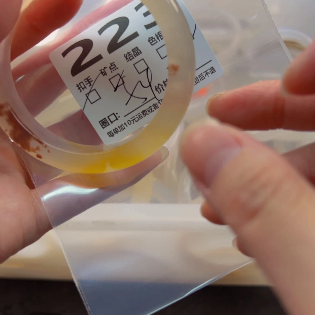 玛瑙/玉髓手镯未镶嵌223