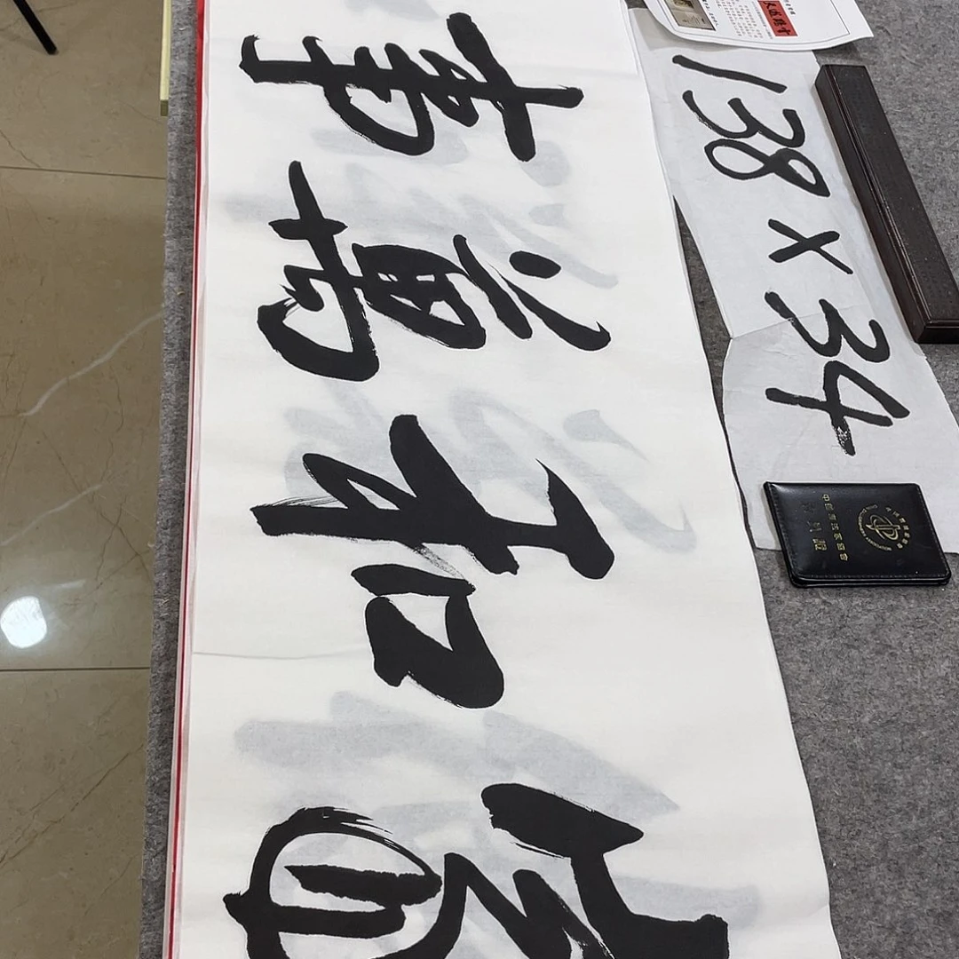 书法Lvqinzhenshufa