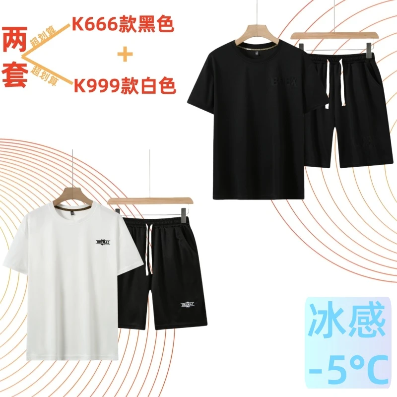 【拍一发两套套装】夏季休闲菠萝格套装潮流短袖短裤薄款运动套装潮