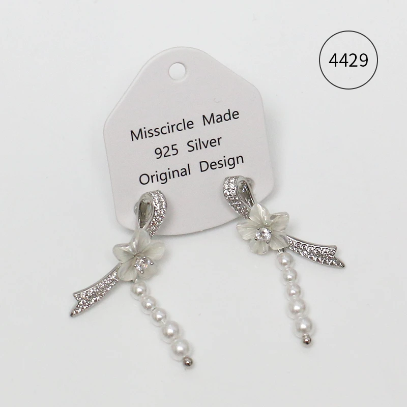 Misscircle Made 铜合金合成锆石耳饰 花朵流星珠珠耳环气质4429