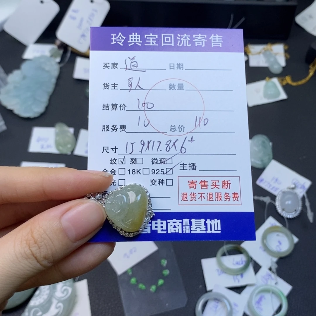 道***谓翡翠银S925镶嵌颈饰