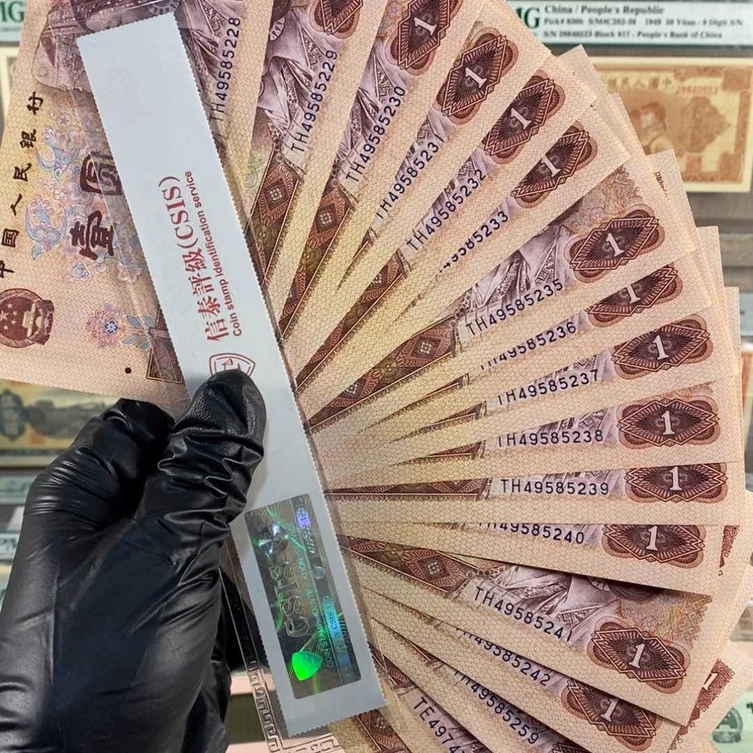 红金龙17张，按图发，新票，编号350
