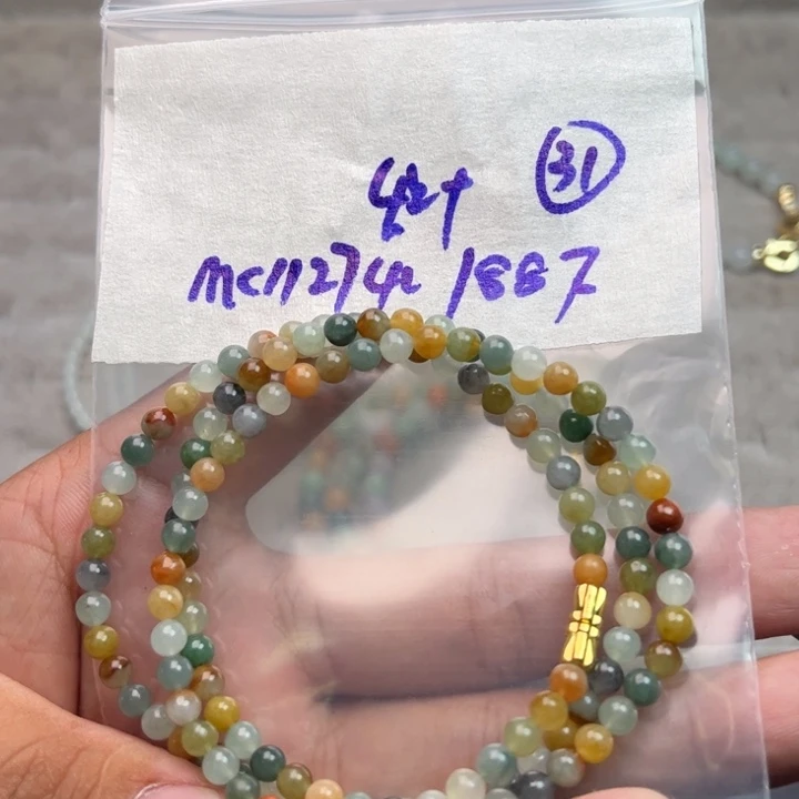 三***幸定制翡翠未镶嵌不退不换