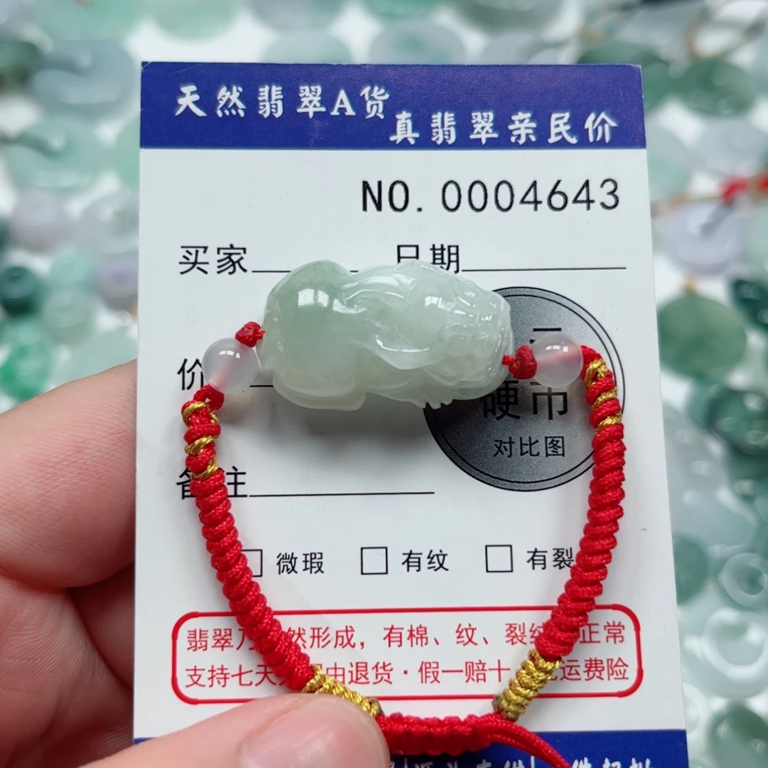 吊坠(不含链)未镶嵌翡翠