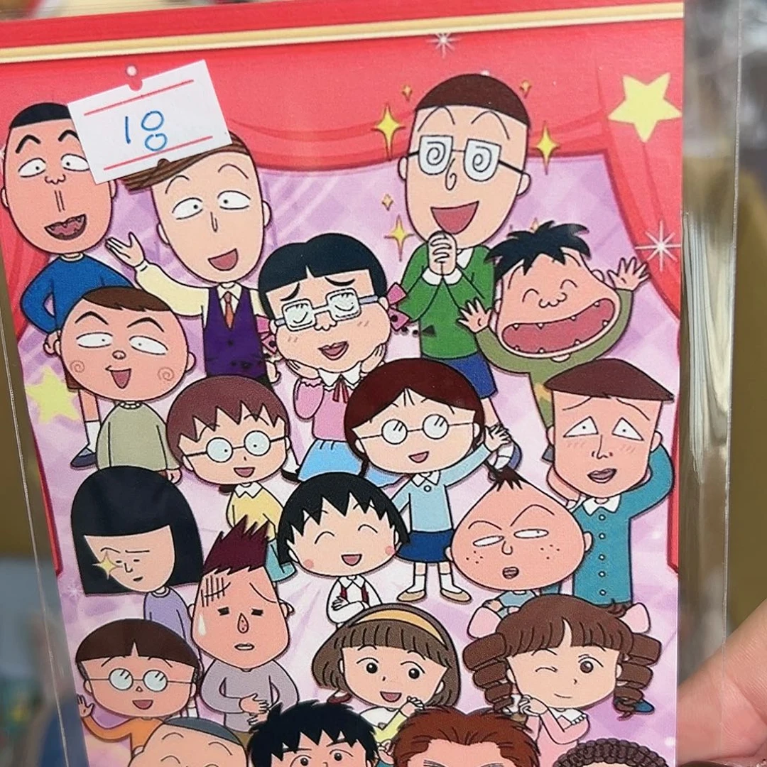 五十八包邮！恭喜发财