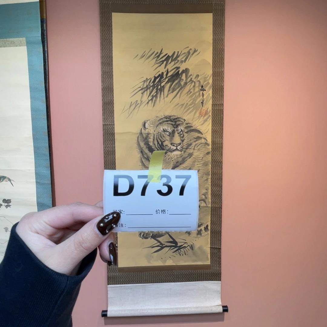 今***缘书法回流老画不退不换回流老画不退不换回流老画不退不换