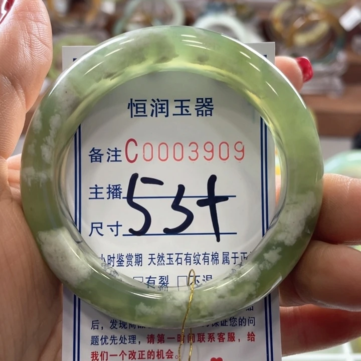 蛇纹石玉手镯未镶嵌高*五