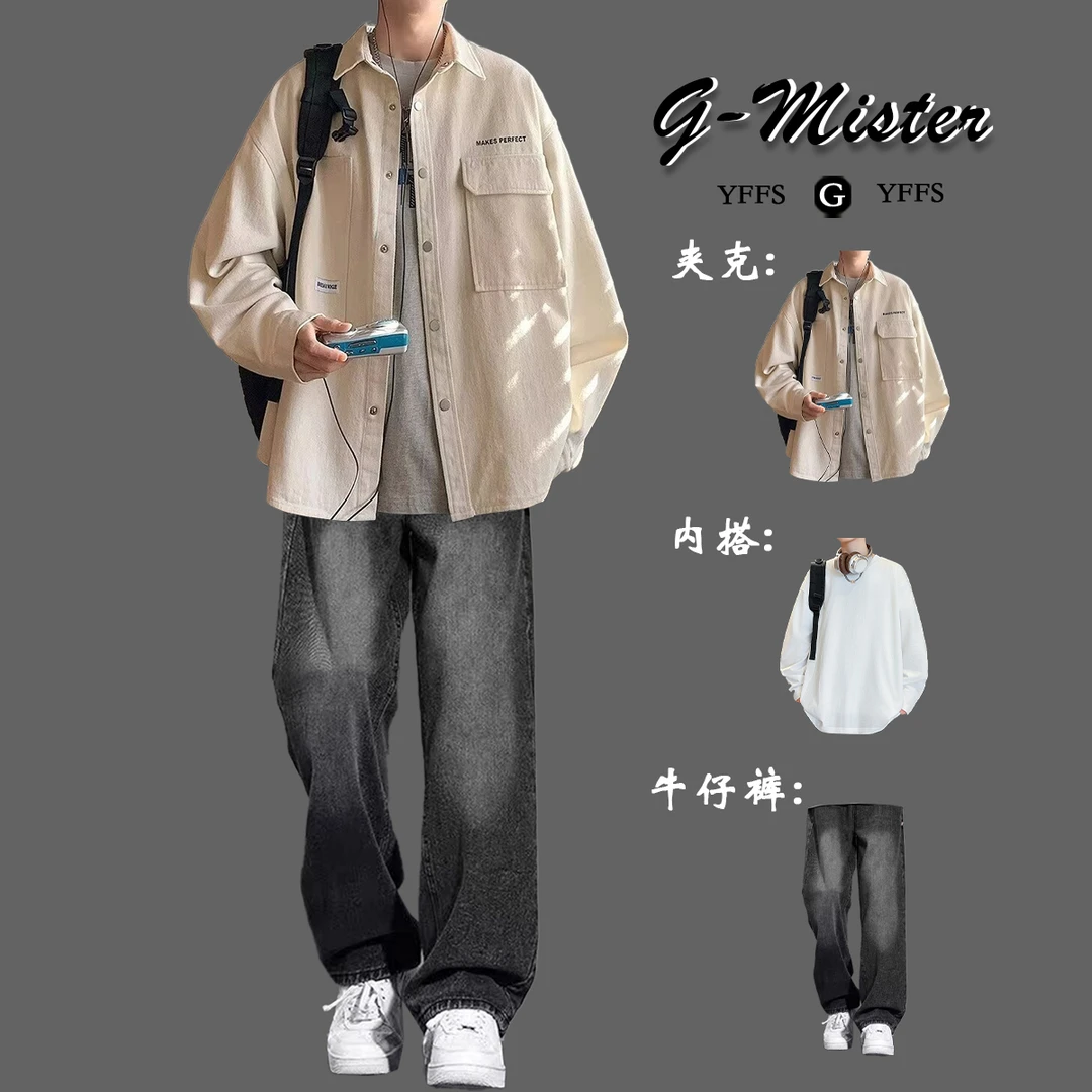 工装长袖衬衫男士春夏休闲套装宽松薄款衬衣潮流时尚三件套穿搭