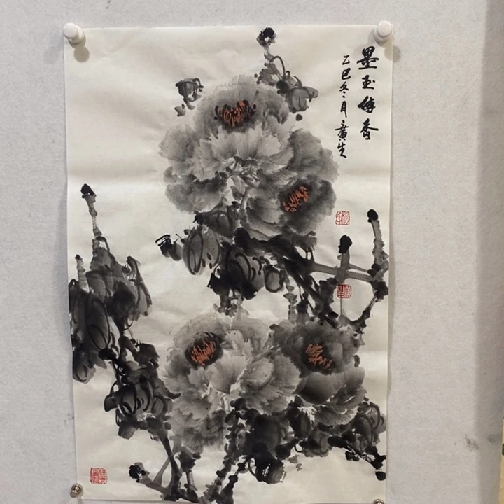 竖款杨广生老师作品