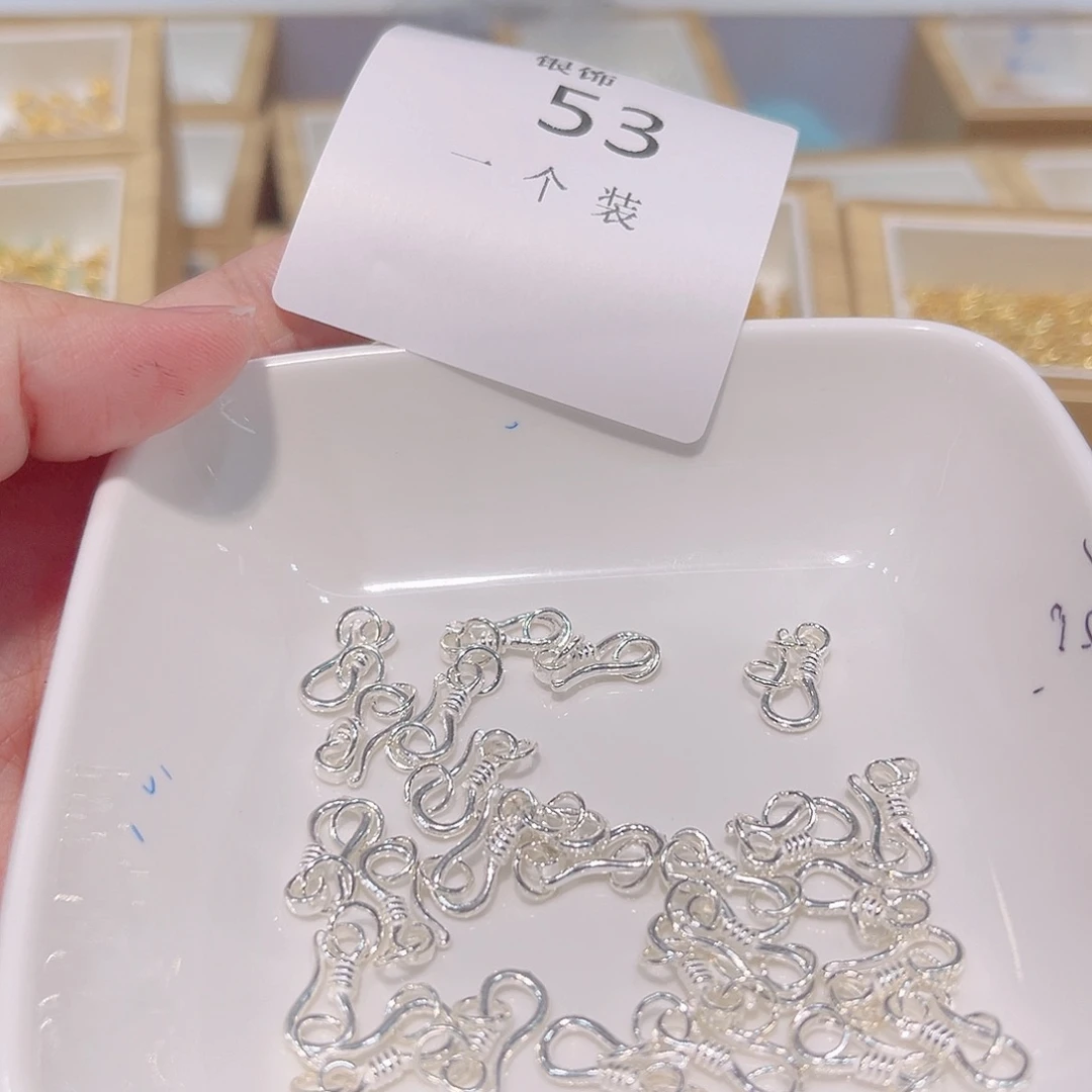无925银53 。