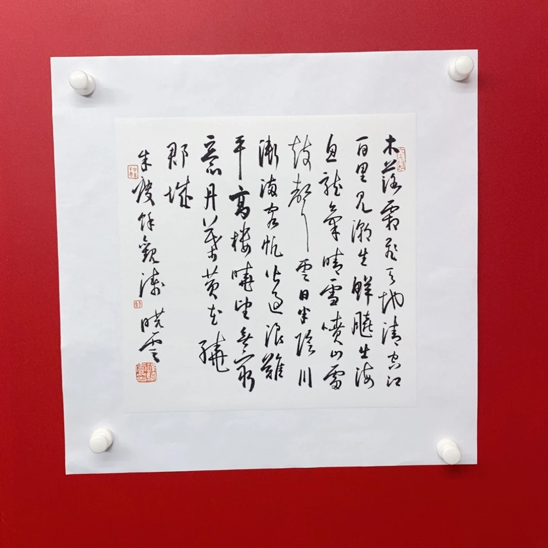 国画尚古20253656895532356