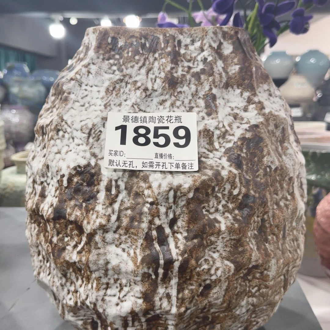 摆件@***i景德镇高温花瓶编号1859高34口14默认无孔
