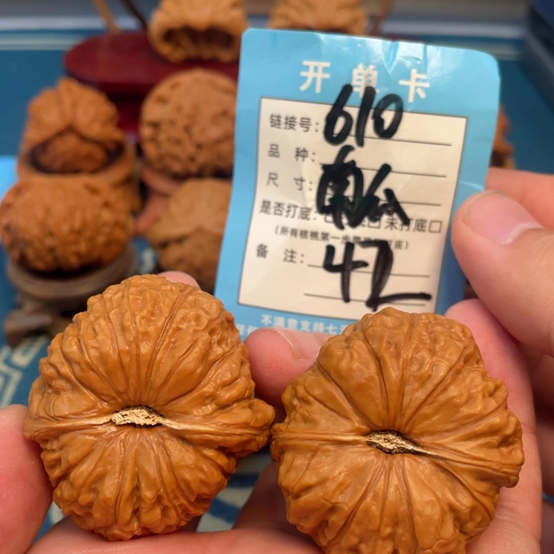 吊坠文玩核桃核桃