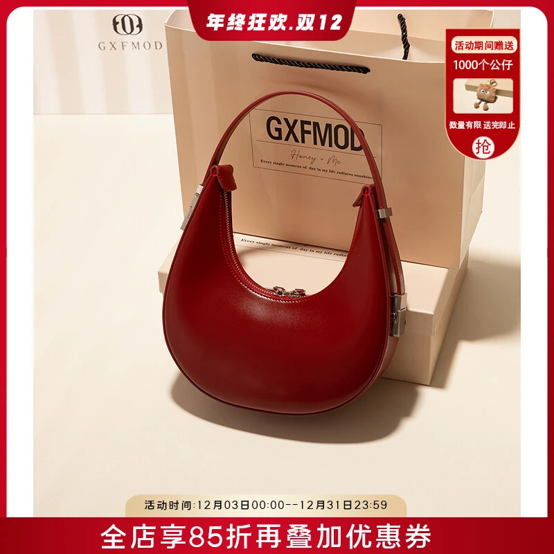 GXFMOD红色婚包女复古牛皮新娘结婚包2023新款流行腋下通勤法棍包