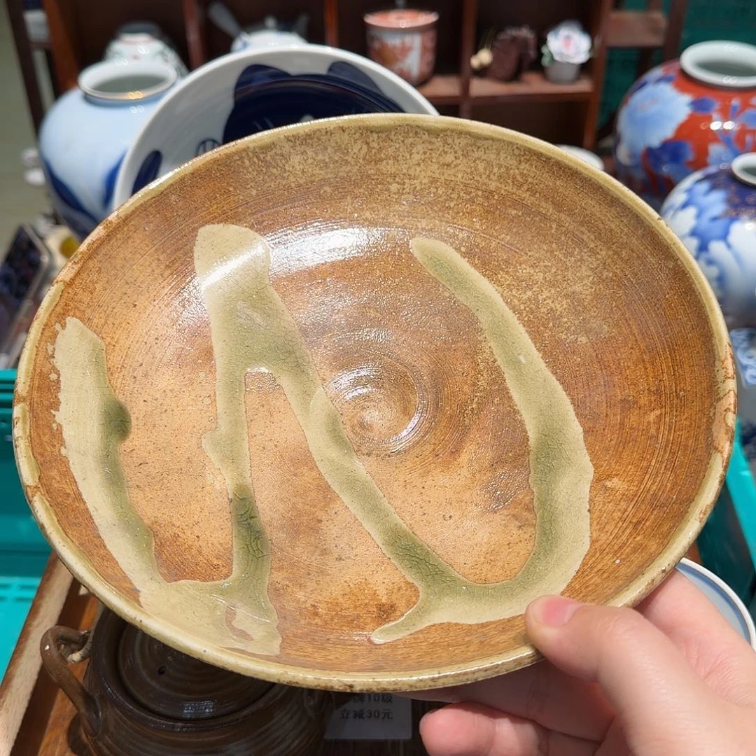 瓷片四十包邮 非全新