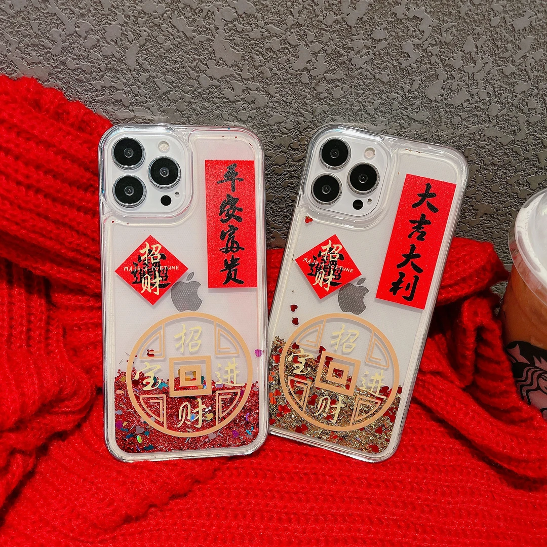 大吉大利流沙壳适用红米note13pro+手机壳透明小米14保护套12春节